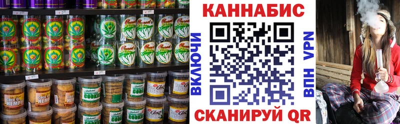 Canna-Cookies марихуана  Купить где  Пойковский 