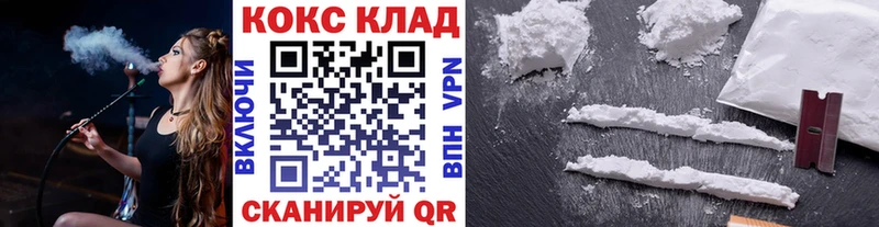 КОКАИН Columbia  Купить где  Пойковский 