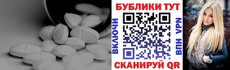 Купить  Пойковский  Экстази круглые 