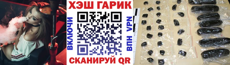 Купить где  Пойковский  ГАШИШ Ice-O-Lator 