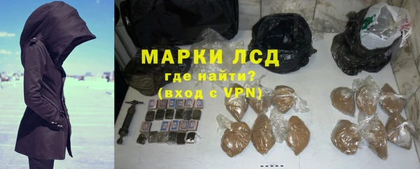 гашиш Алексеевка