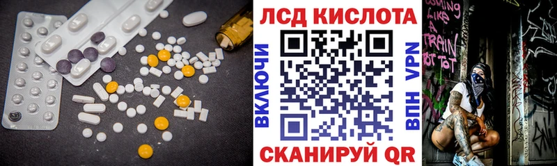 Лсд 25 экстази ecstasy  Купить закладки  Пойковский 