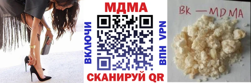 Купить  Пойковский  MDMA Molly 