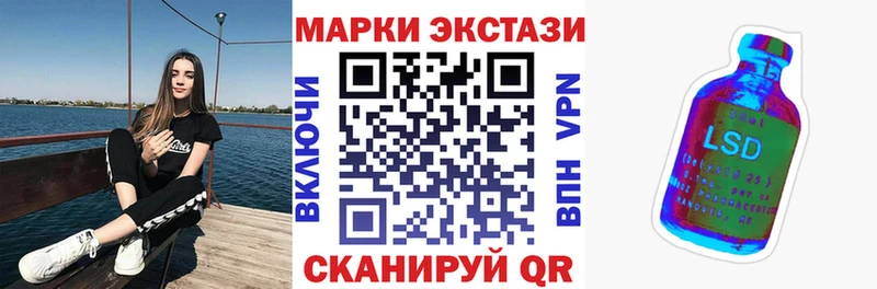 Купить где  Пойковский  Марки NBOMe 1,5мг 